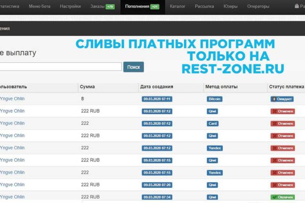 Кракен магазин kr2web in тор