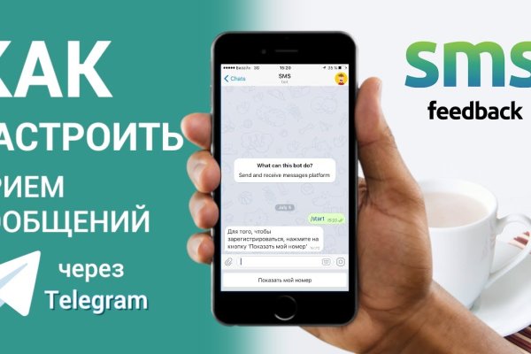 Кракен без впн