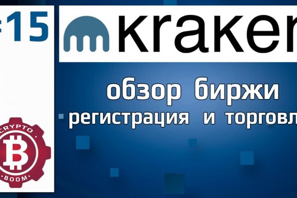 Кракен сайт работает