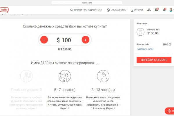 Ссылка на кракен kr2web in