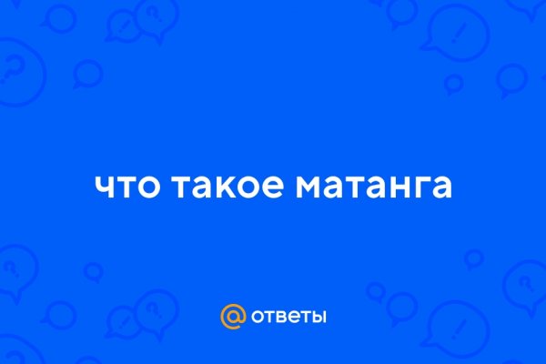 Кракен kr2web in что это