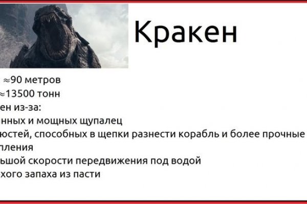 Актуальные ссылки на кракен тор