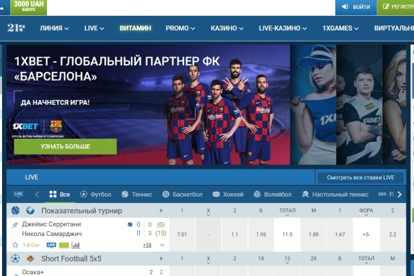 Как зайти на кракен с телефона