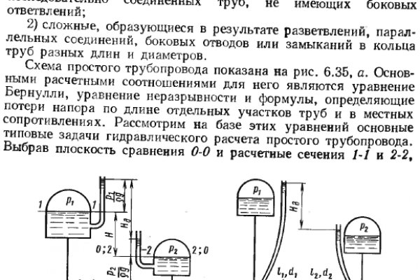 Кракен 2krnk cc